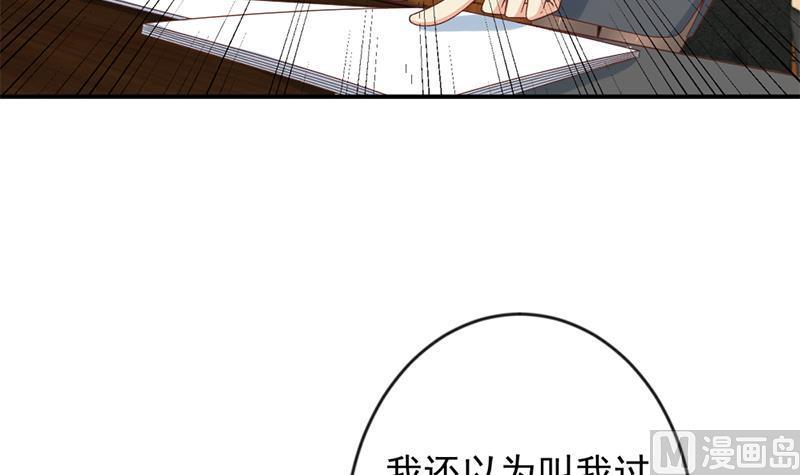 修仙归来在校园32话 强到深处脸自厚