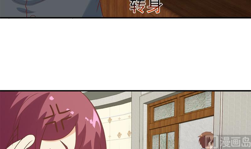 修仙归来在校园32话 强到深处脸自厚