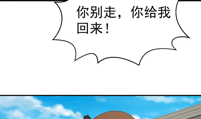 修仙归来在校园32话 强到深处脸自厚
