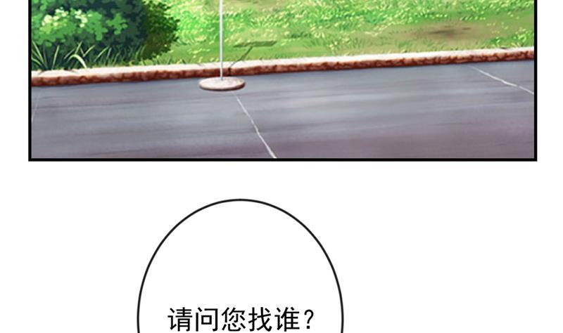 修仙归来在校园32话 强到深处脸自厚