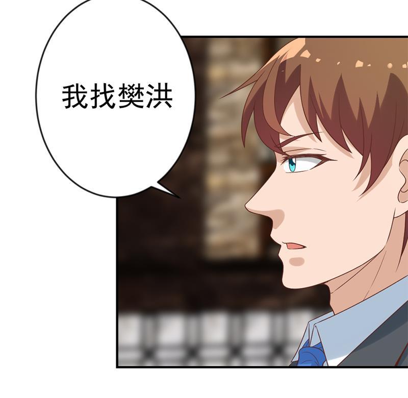 修仙归来在校园32话 强到深处脸自厚