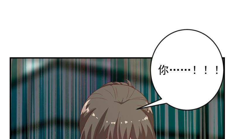 修仙归来在校园32话 强到深处脸自厚