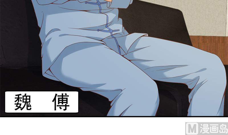 修仙归来在校园33话 五百万出一次手