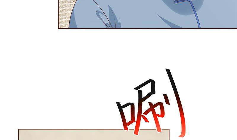 修仙归来在校园33话 五百万出一次手