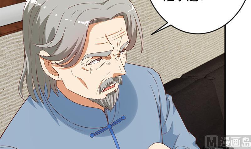 修仙归来在校园34话 气劲威势！