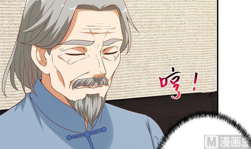 修仙归来在校园34话 气劲威势！