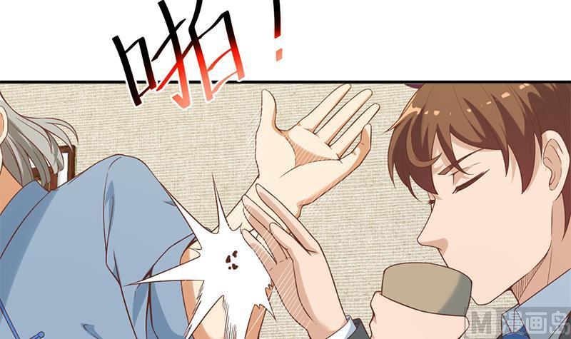 修仙归来在校园35话 阴铜斗法！