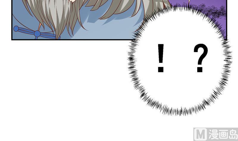 修仙归来在校园35话 阴铜斗法！