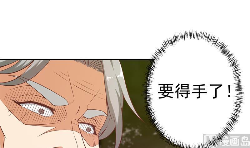 修仙归来在校园36话 打脸夺宝两不误