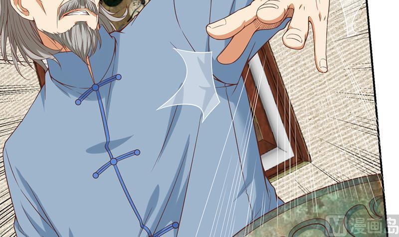 修仙归来在校园36话 打脸夺宝两不误