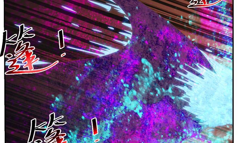 修仙归来在校园36话 打脸夺宝两不误