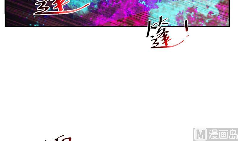 修仙归来在校园36话 打脸夺宝两不误