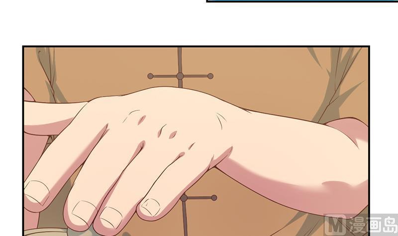 修仙归来在校园37话 帮我查个人