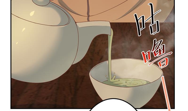 修仙归来在校园37话 帮我查个人