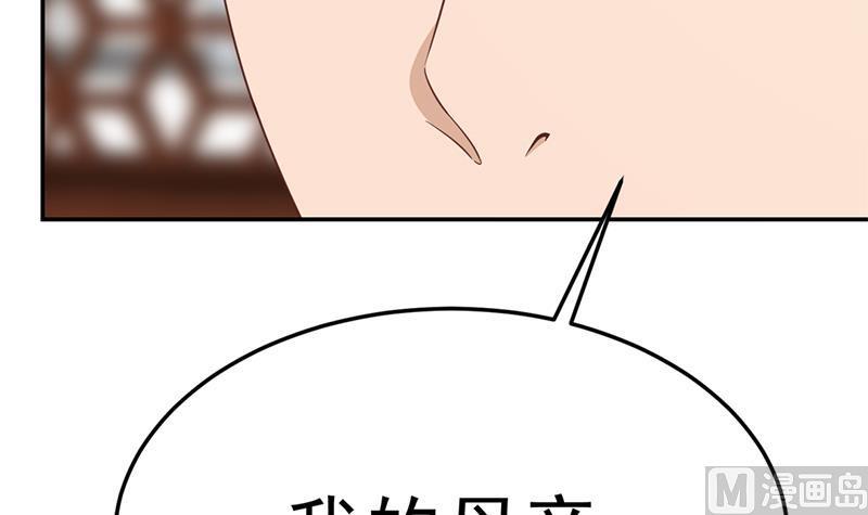 修仙归来在校园37话 帮我查个人