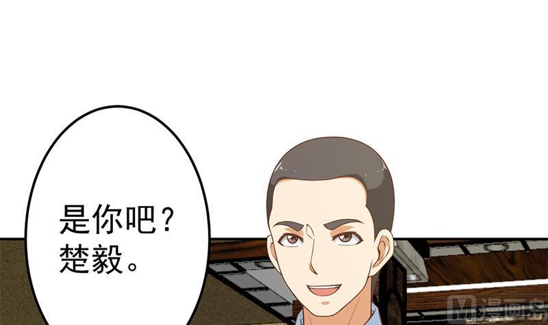 修仙归来在校园40话 现实的残酷