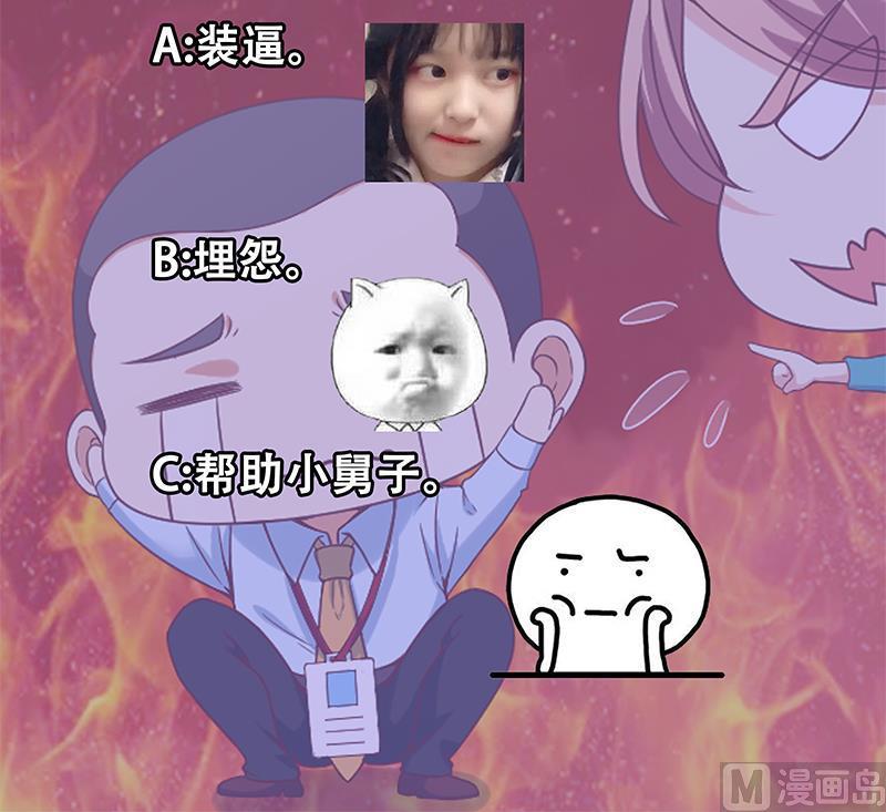 修仙归来在校园40话 现实的残酷