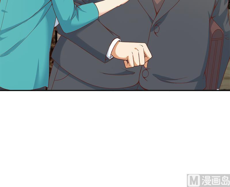 修仙归来在校园42话 楚毅的鼓动