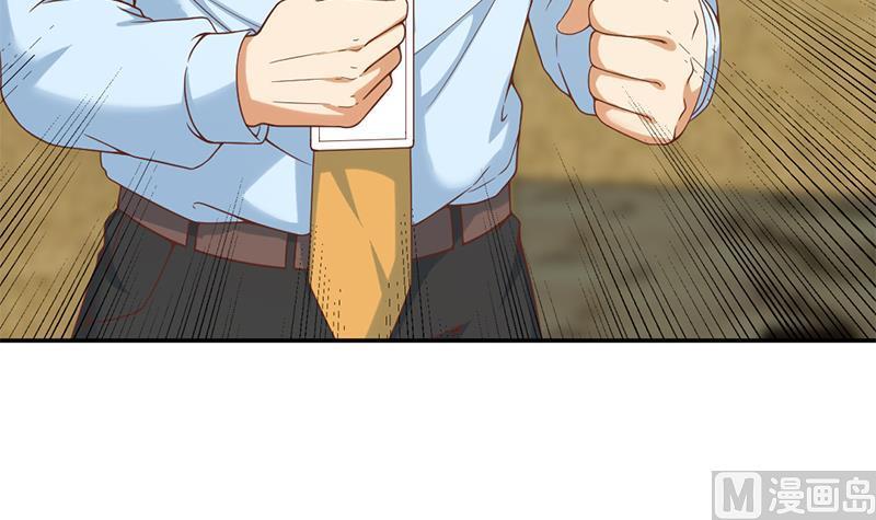 修仙归来在校园42话 楚毅的鼓动