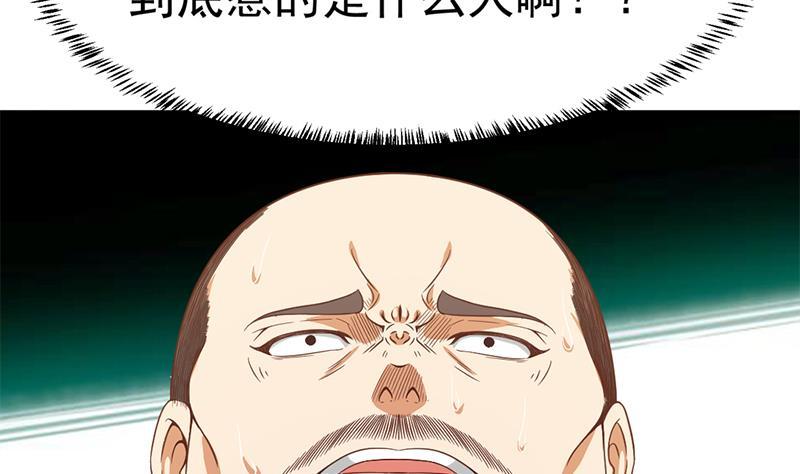 修仙归来在校园43话 结工资滚蛋！