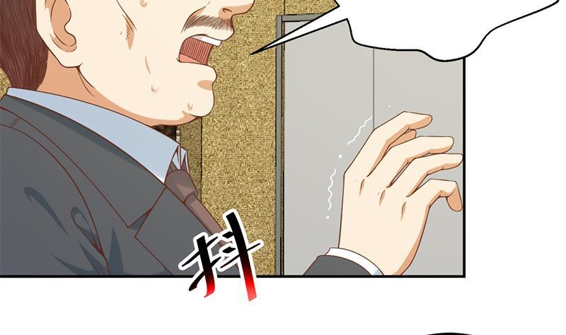 修仙归来在校园43话 结工资滚蛋！