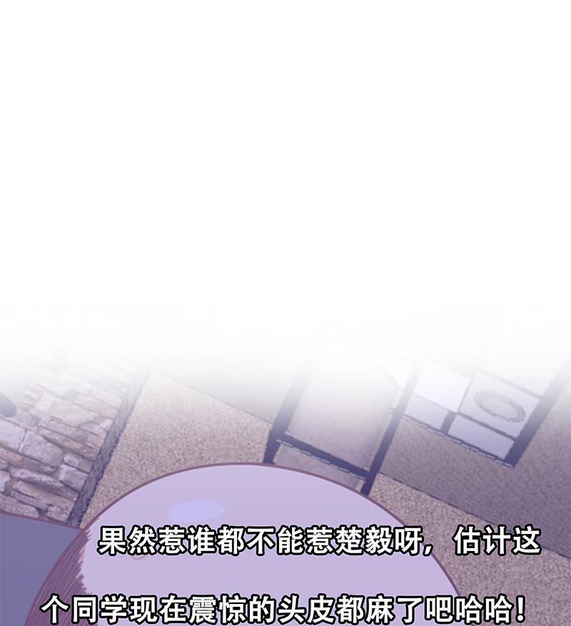 修仙归来在校园43话 结工资滚蛋！