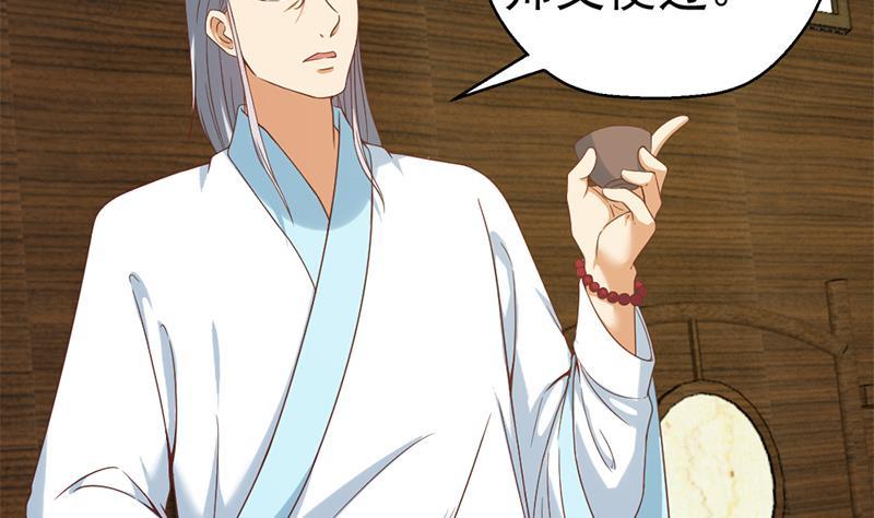 修仙归来在校园44话 神人楚毅！