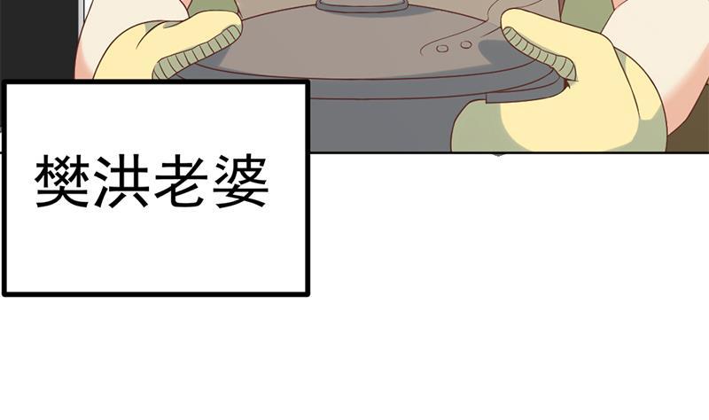 修仙归来在校园44话 神人楚毅！