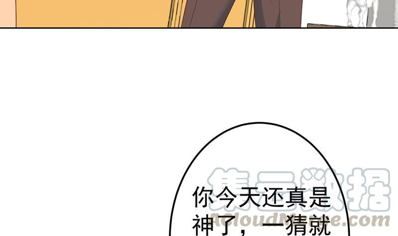 修仙归来在校园44话 神人楚毅！