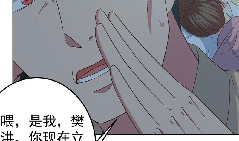 修仙归来在校园45话 你到底惹了什么人！