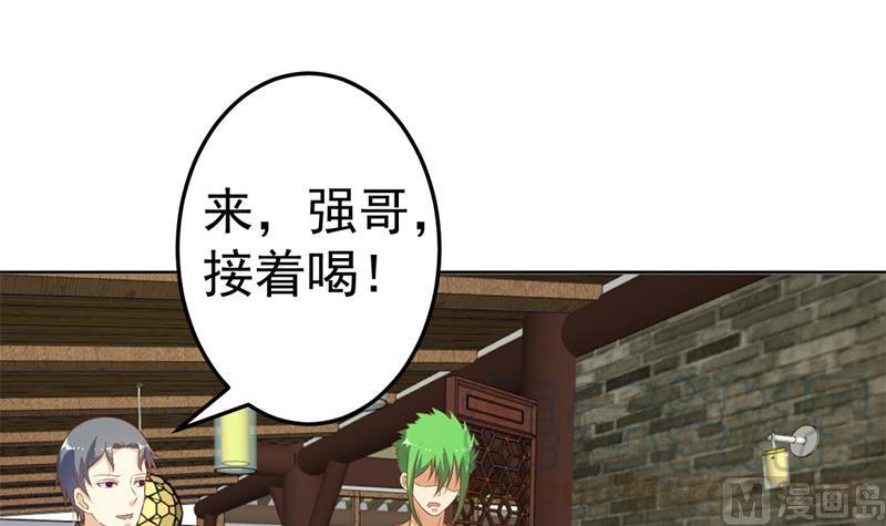 修仙归来在校园46话 你惹不起的人