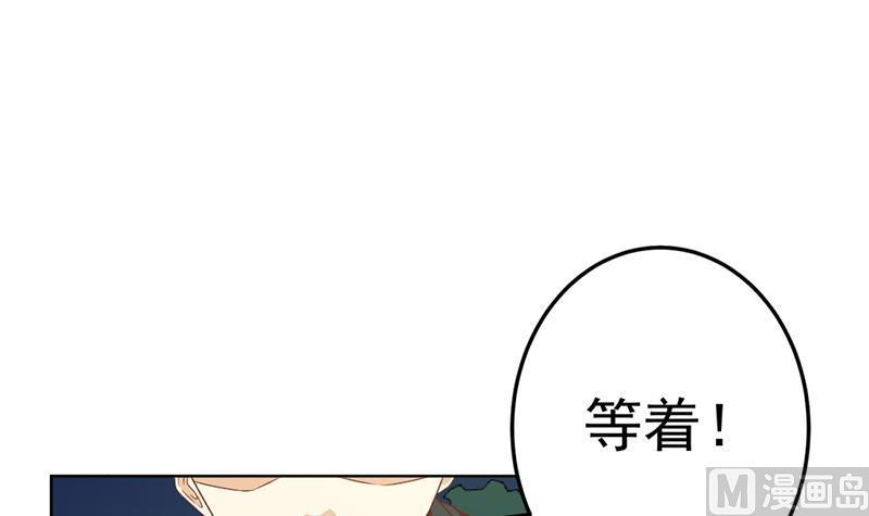 修仙归来在校园46话 你惹不起的人