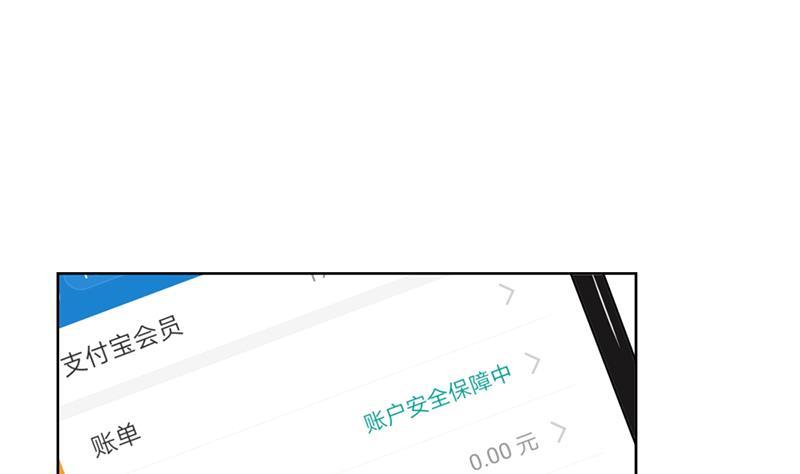 修仙归来在校园46话 你惹不起的人