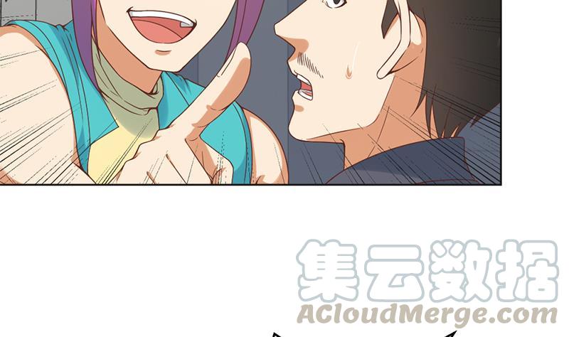 修仙归来在校园47话 诚心诚意地道歉！