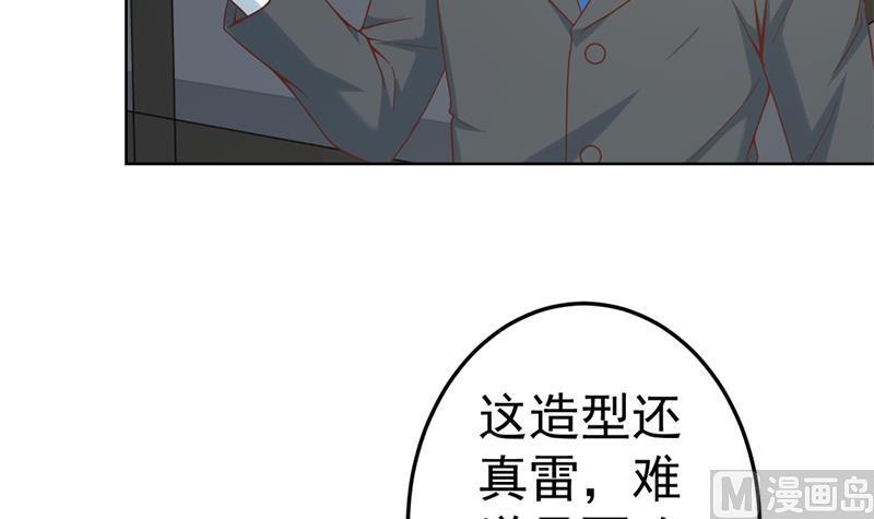 修仙归来在校园47话 诚心诚意地道歉！