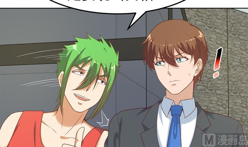 修仙归来在校园47话 诚心诚意地道歉！