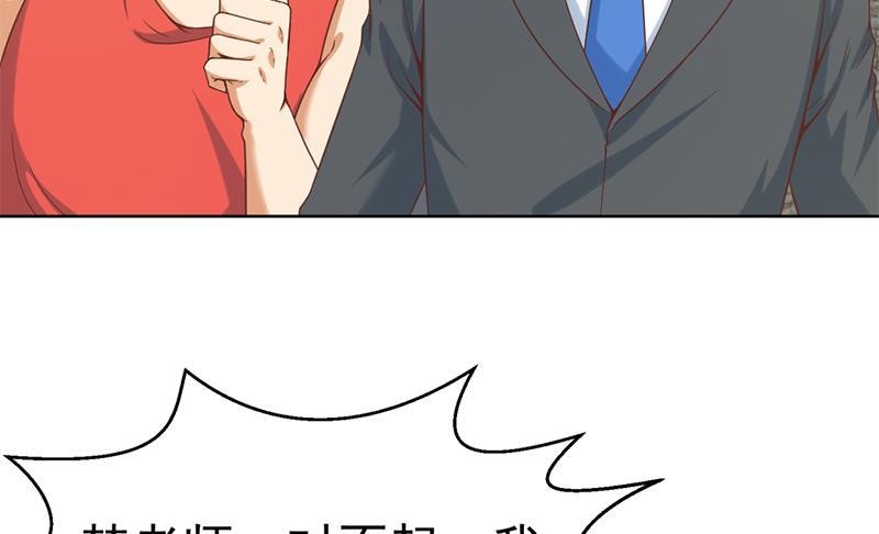 修仙归来在校园47话 诚心诚意地道歉！