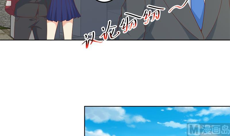 修仙归来在校园47话 诚心诚意地道歉！