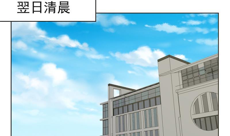 修仙归来在校园47话 诚心诚意地道歉！