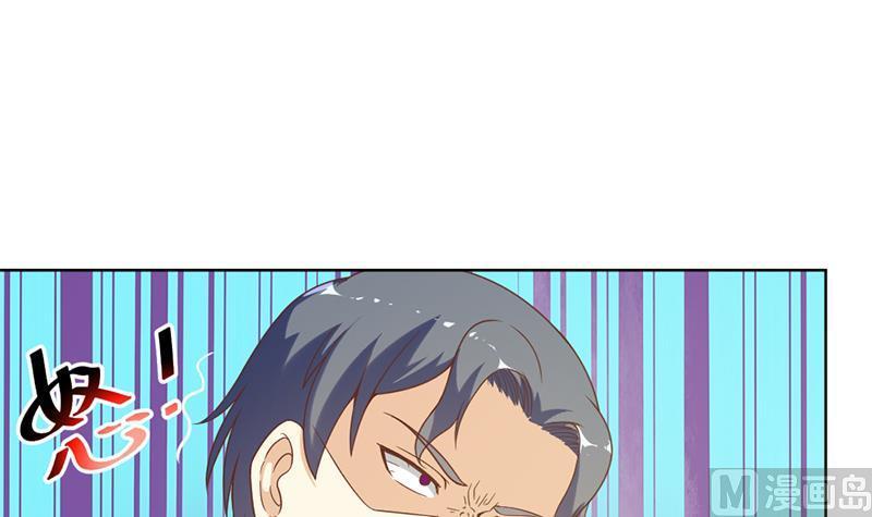 修仙归来在校园47话 诚心诚意地道歉！