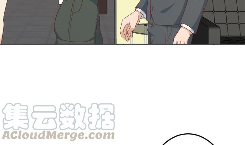 修仙归来在校园47话 诚心诚意地道歉！