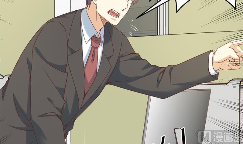 修仙归来在校园47话 诚心诚意地道歉！