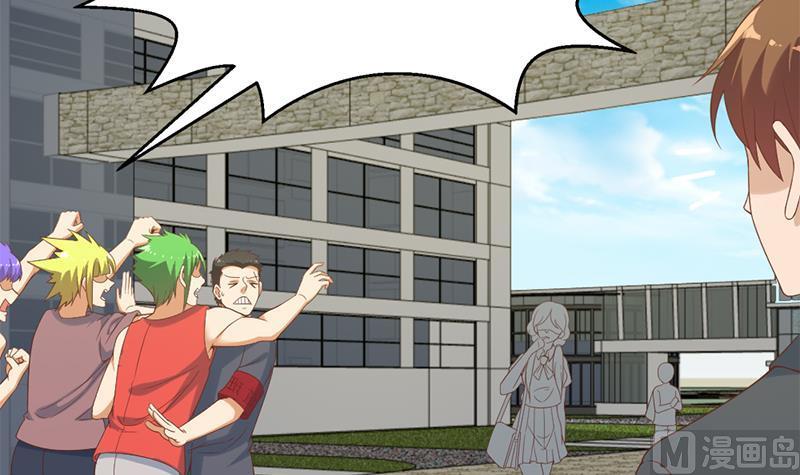 修仙归来在校园47话 诚心诚意地道歉！