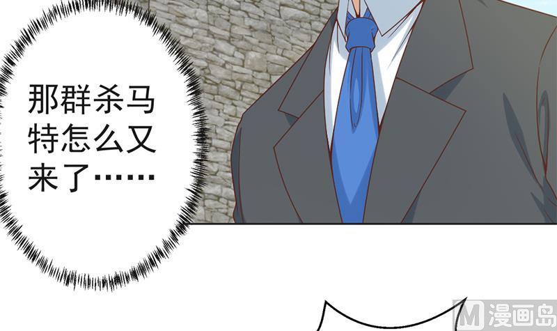 修仙归来在校园47话 诚心诚意地道歉！