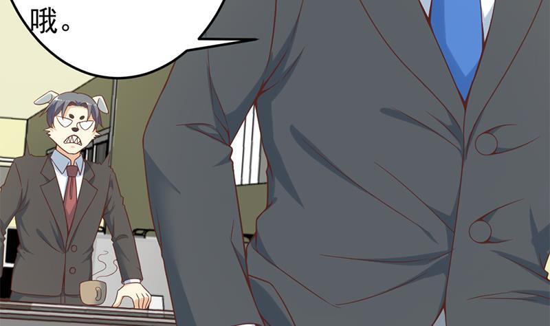 修仙归来在校园48话 楚毅的预感