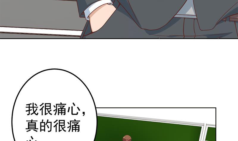 修仙归来在校园48话 楚毅的预感