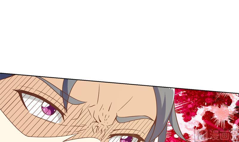 修仙归来在校园48话 楚毅的预感