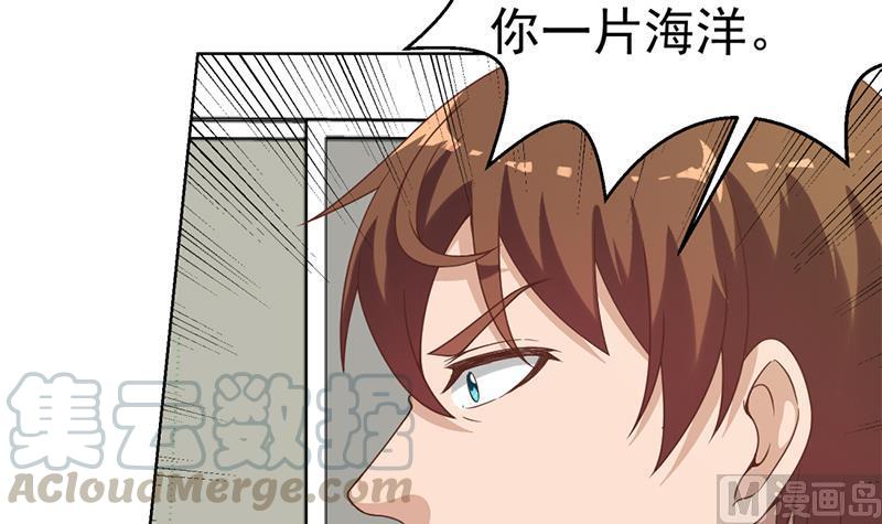 修仙归来在校园48话 楚毅的预感