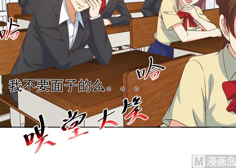 修仙归来在校园48话 楚毅的预感