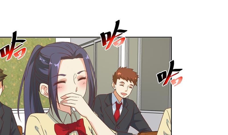 修仙归来在校园48话 楚毅的预感